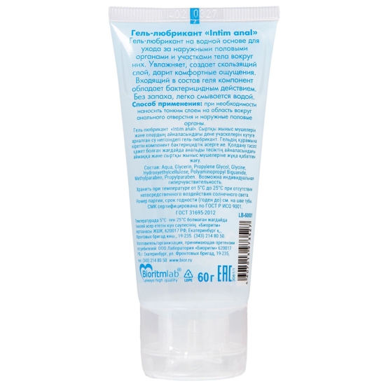 Анальная смазка Intim Anal 