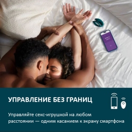 Вибратор We-Vibe Sync O