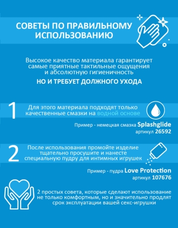 Большой фаллос Lovetoy 813300