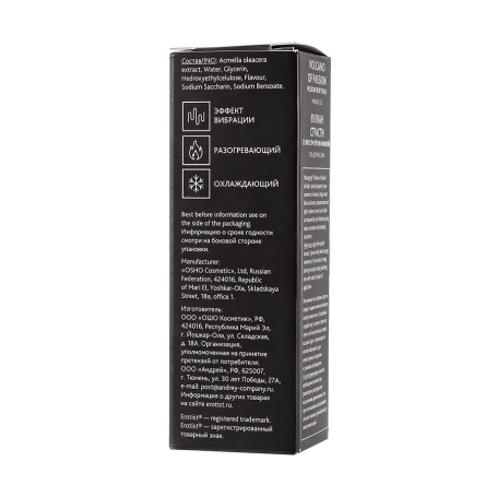 Возбуждающий гель Volcano Of Passion