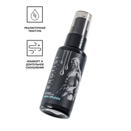 Увлажняющий лубрикант Man Splash